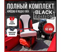 Кресло Кокпит Pro Black c формованным ППУ в комплекте с опорой с занижением 60 мм., (сталь), красный комби, черная стойка, Цвет: красный комби и черная стойка, Толщина: 60/120 мм, фото 