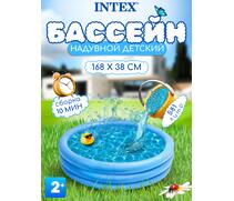 58446 Бассейн детский надувной Intex Кристалл, 168 х 38 см, от 2 лет, фото 