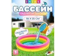 58924 Надувной бассейн Intex Радуга, 86 х 25 см, 1-3 лет, фото 