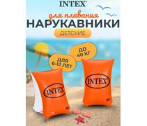 Большие нарукавники deluxe Intex 58641, фото 