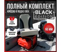 Кресло Кокпит Pro Black c формованным ППУ в комплекте с опорой с занижением 60 мм., (сталь), серый комби, черная стойка, Цвет: серый комби и черная стойка, Толщина: 60/120 мм, фото 