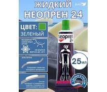 Жидкий неопрен 24 Клей "NEOPREN 24" зеленый, фото 