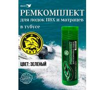 Ремкомплект для надувной ПВХ лодки в тубусе для моментального ремонта лодки в полевых условиях., фото 