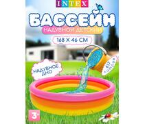 56441 Надувной бассейн Intex Радуга, 168 х 46 см, от 3 лет, фото 