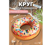 Круг для плавания пончик с разноцветной посыпкой Intex 56263, фото 