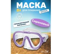 Маски для плавания sea scan Intex 55916, Цвет: сиреневый, фото 