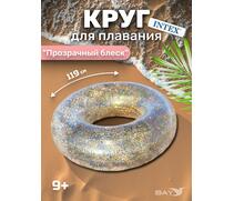 Прозрачные сияющие круги для плавания Intex 56274, Цвет: прозрачный (желтые блестки), фото 
