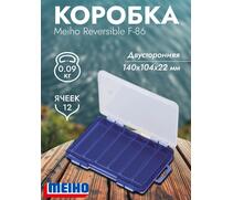 Коробка MEIHO REVERSIBLE F-86 Navy 140x104x22, фото 