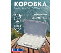 Коробка MEIHO RUN GUN CASE 3010W White 205x145x40, фото 