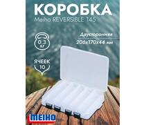 Коробка MEIHO REVERSIBLE 145 Clear 206x170x44, фото 