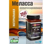 FishBerry Меласса ароматизированная Натуральная - 350 мл, Вкус для группировки: Натуральная, фото 