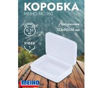 Коробка MEIHO МС-160 Clear 123x90x35, фото 