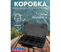 Коробка VERSUS/MEIHO VS-3043ND-2 Black 356x230x50, фото 