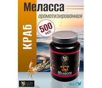 FishBerry Меласса ароматизированная "Краб" - 500 мл, Вкус для группировки: Краб, фото 