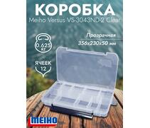 Коробка VERSUS/MEIHO VS-3043ND-2 Clear 356x230x50, фото 