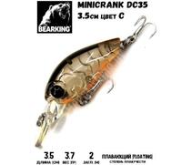 Воблер Bearking Minicrank DC35 C, Цвет: C, Вес воблера (г): 3.7, Длина воблера (мм): 35, фото 