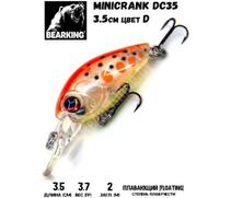 Воблер Bearking Minicrank DC35 D, Цвет: D, Вес воблера (г): 3.7, Длина воблера (мм): 35, фото 
