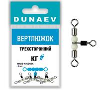 Вертлюжок трёхсторонний Dunaev #7х8 (уп.5шт)  , Размер: #7х8, фото 