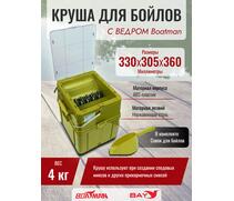 Измельчитель (дробилка) бойлов с ведром Boatman, фото 