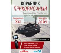 Прикормочный кораблик Boatman Actor Pro Carbon, фото 