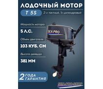 Лодочный мотор Sea-Pro T 5S, фото 