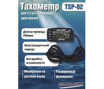 Тахометр Sea-Pro TSP-02, фото 