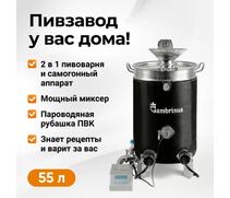 Пивоварня ПВК Gambrinus, фото 