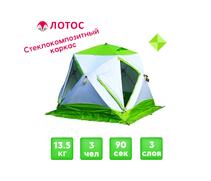 Утепленная зимняя палатка Лотос Куб 3 Классик Термо (Салатовый), фото 