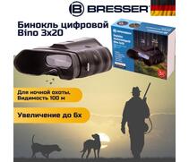 Бинокль ночного видения BRESSER Bino 3x20 Цифровой, фото 