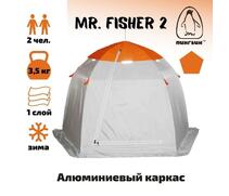 Зимняя палатка Пингвин Зонт Mr. Fisher 2 (Мистер Фишер), фото 