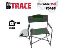 Стул-Кресло BTrace Durable 150 F0498 Green/Grey, фото 
