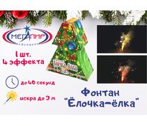 Фонтан пиротехнический Елочка-елка МЕГАПИР, фото 
