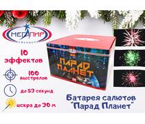Батарея салютов Парад Планет МЕГАПИР, фото 
