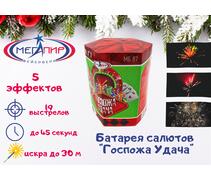 Батарея салютов Госпожа Удача МЕГАПИР, фото 