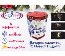 Батарея салютов С Новым Годом МЕГАПИР, фото 