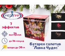 Батарея салютов Лавка Чудес МЕГАПИР, фото 