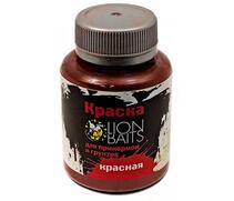 LION BAITS Краска для прикормок и грунтов Красная - 130 мл, Расцветка: красный, фото 