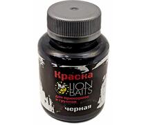 LION BAITS Краска для прикормок и грунтов Черная - 130 мл, Расцветка: черный, фото 