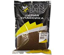 Lion Baits Прикормка серии КЛАССИКА "Большая плотва" - 1кг, Вкус: Большая плотва, Расцветка: темно-коричневый, фото 