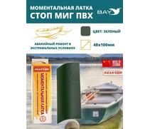 Латка моментальная Стоп Миг 50 см2 зеленый, фото 