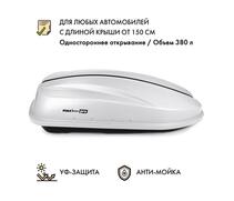 Автобокс MaxBox PRO 380 (компакт плюс) белый одностороннее открывание, фото 