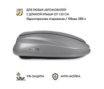 Автобокс MaxBox PRO 380 (компакт плюс) серый одностороннее открывание, фото 