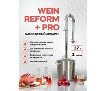 Дистиллятор WEIN ReForm + PRO 37л 2", фото 