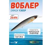 Воблер TsuYoki DRAGA 130SP 264N, Цвет: 264N, Вес воблера (г): 24,3, Длина воблера (мм): 130, Тип воблера: Минноу, Тип плавучести воблера: суспендер, Штрихкод: 4627138877159, Количество крючков: 3, фото 