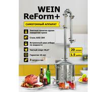 Дистиллятор WEIN ReForm+ 20 л, фото 