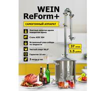 Дистиллятор WEIN ReForm+ 37 л, фото 