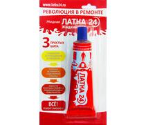 Жидкая латка 24 синий (25 мл.), Цвет: синий, фото 