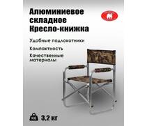 Кресло-книжка Медведь, фото 