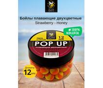 Lion Baits Бойлы плавающие двухцветные (Pop-Up) Twin Color "Strawberry - Honey" 12 мм, Вкус для группировки: Strawberry - Honey, Вид рыбы: карп и амур, Диаметр (мм): 12, фото 