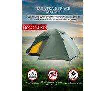 Палатка BTrace Malm 3, фото 